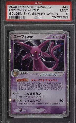 Espeon ex [1st-Edition]