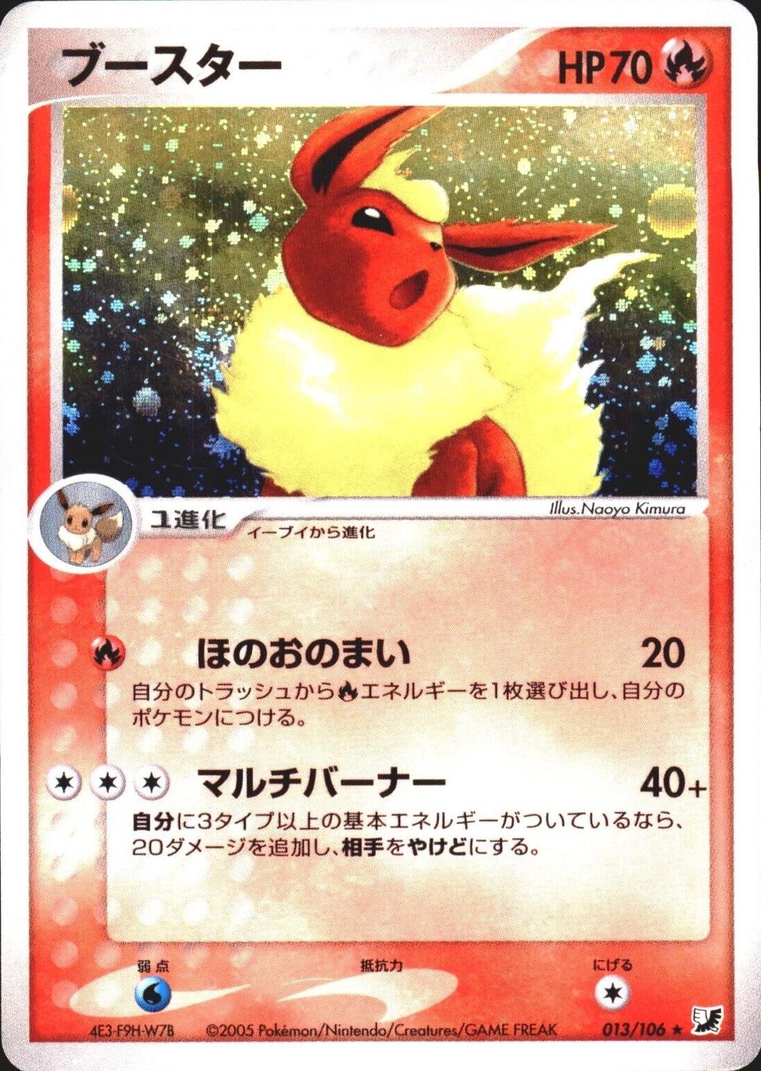Flareon