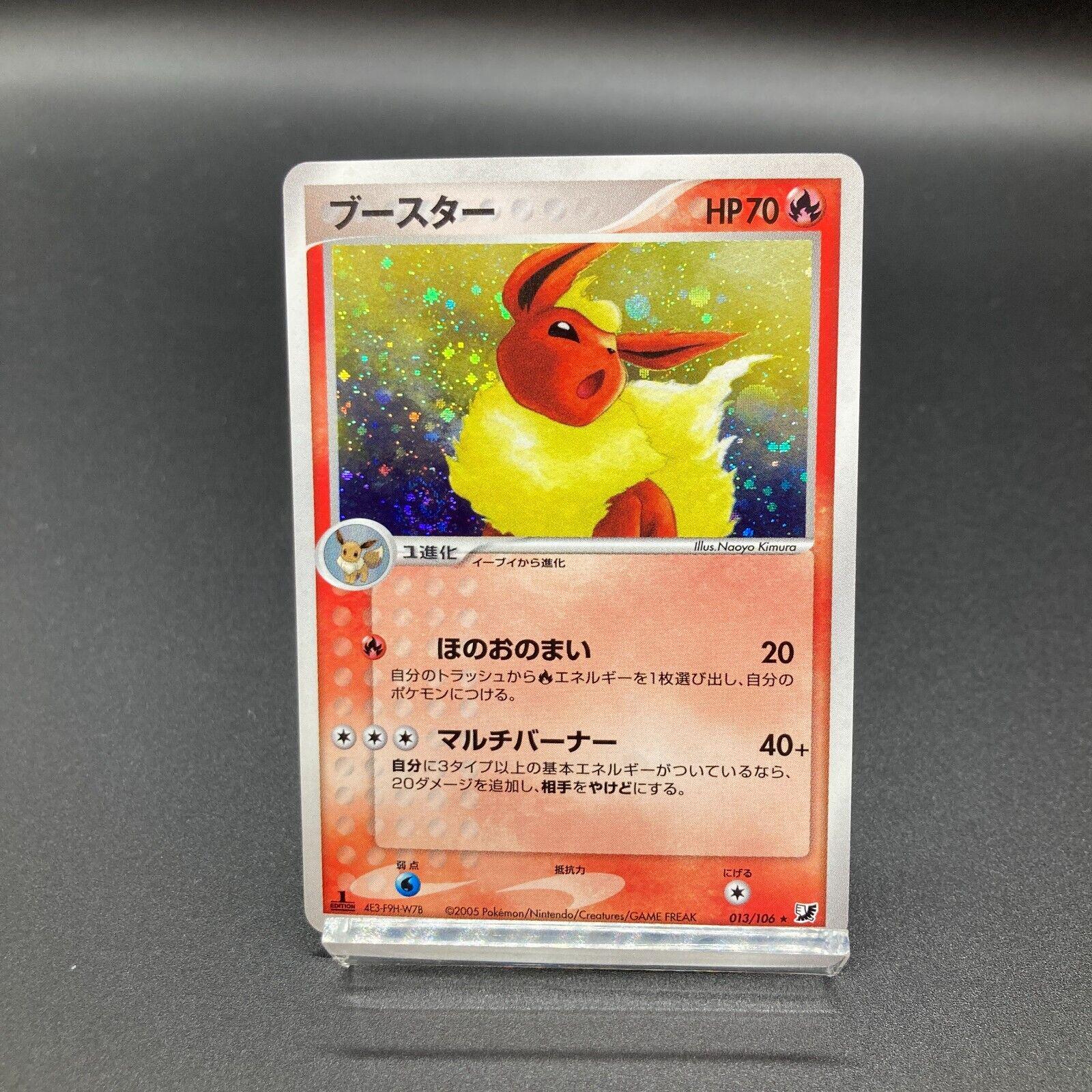 Flareon [1st-Edition]