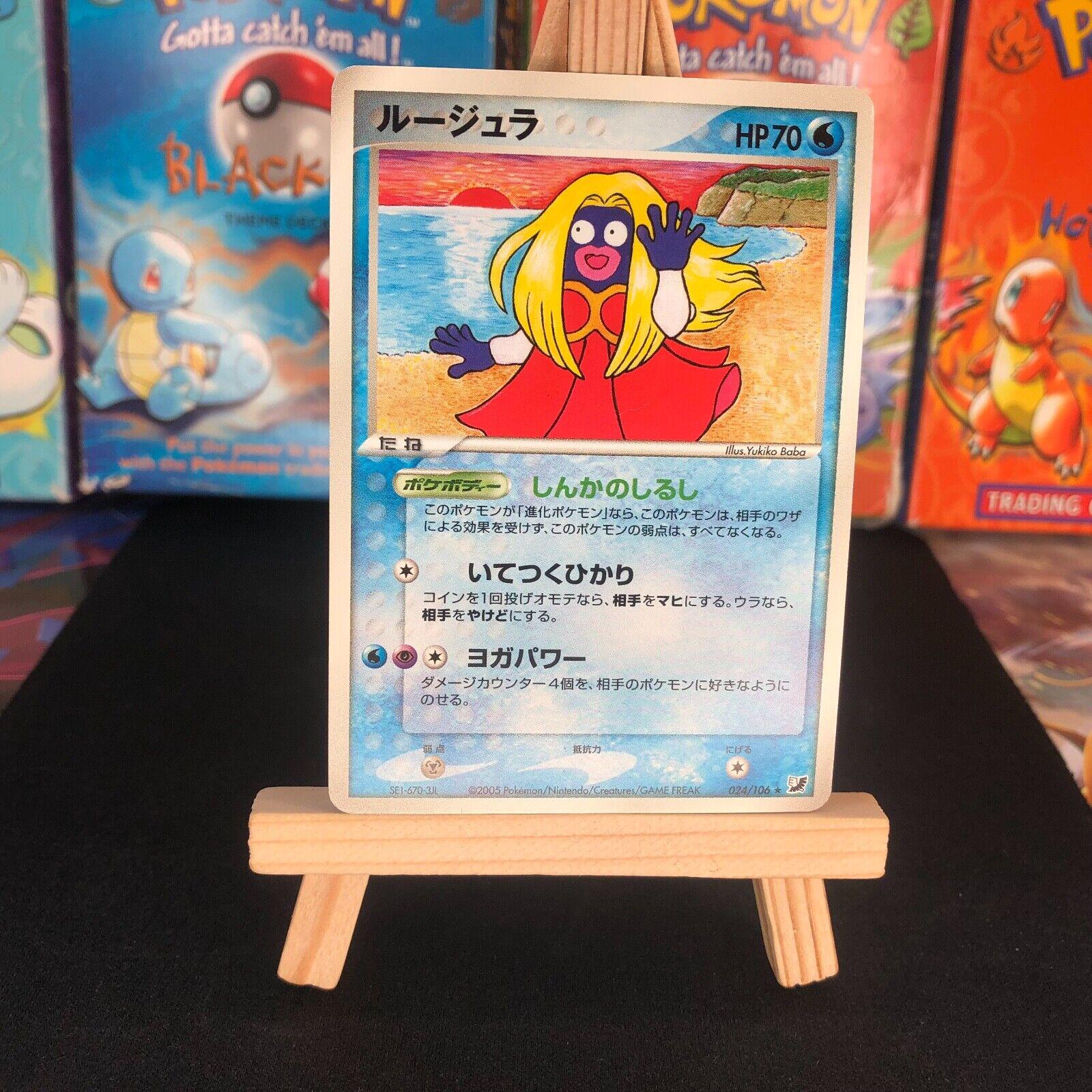 Jynx