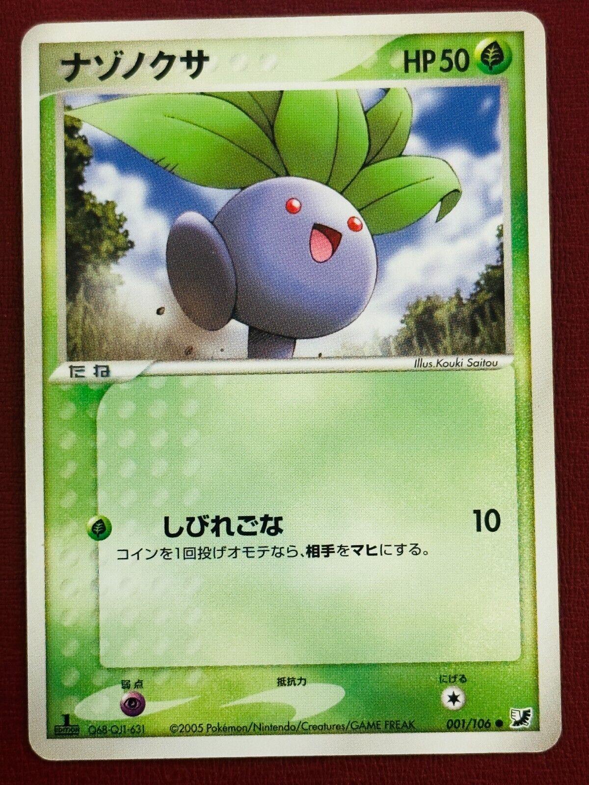 Oddish [1st-Edition]