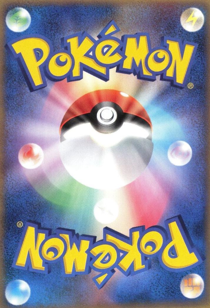 Unown