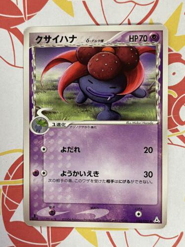 Gloom