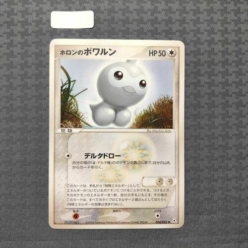 Holon's Castform