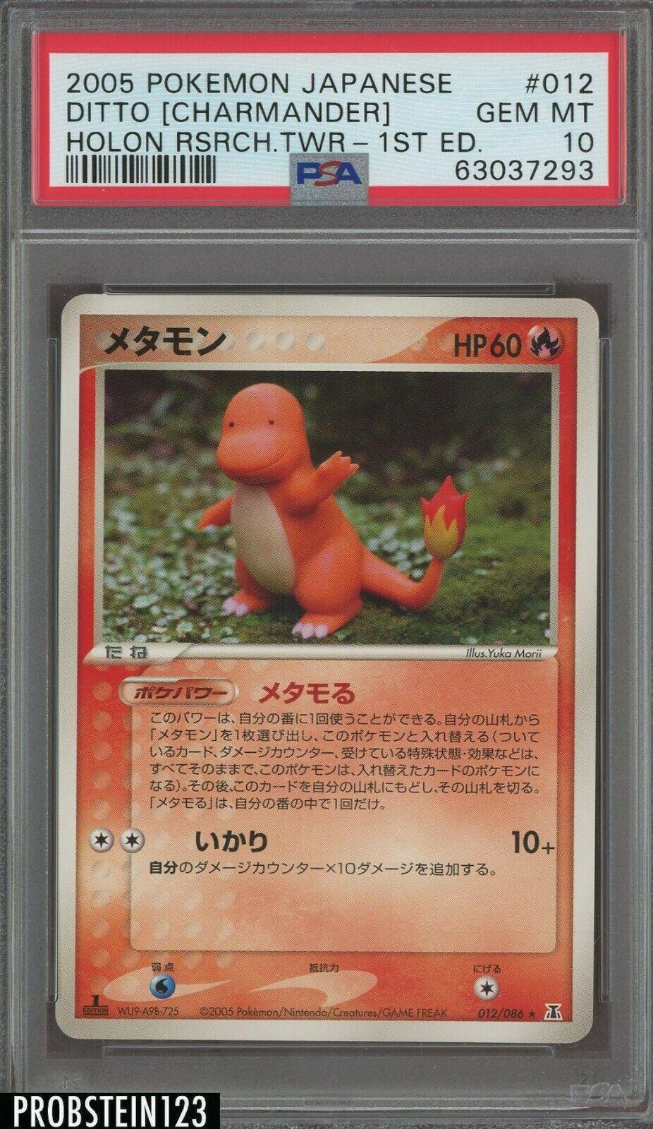 Japanese Holon Research Ditto Pokémon card