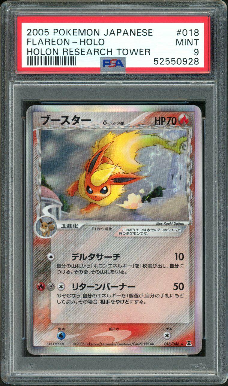 Flareon