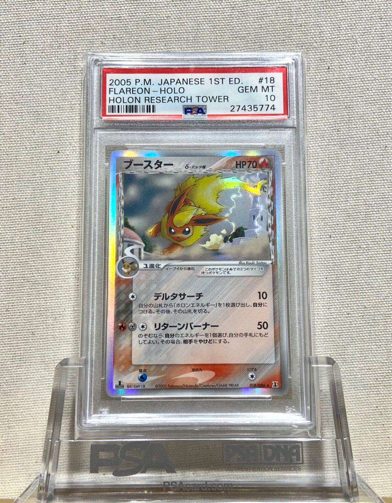 Flareon [1st-Edition]
