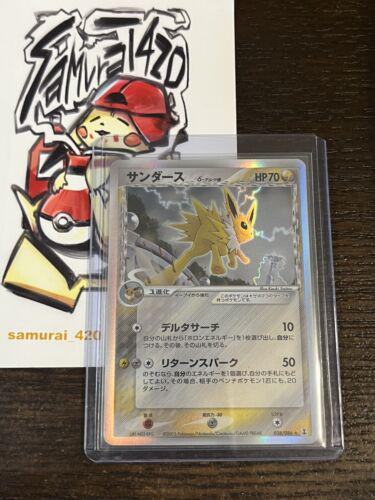 Jolteon [1st-Edition]
