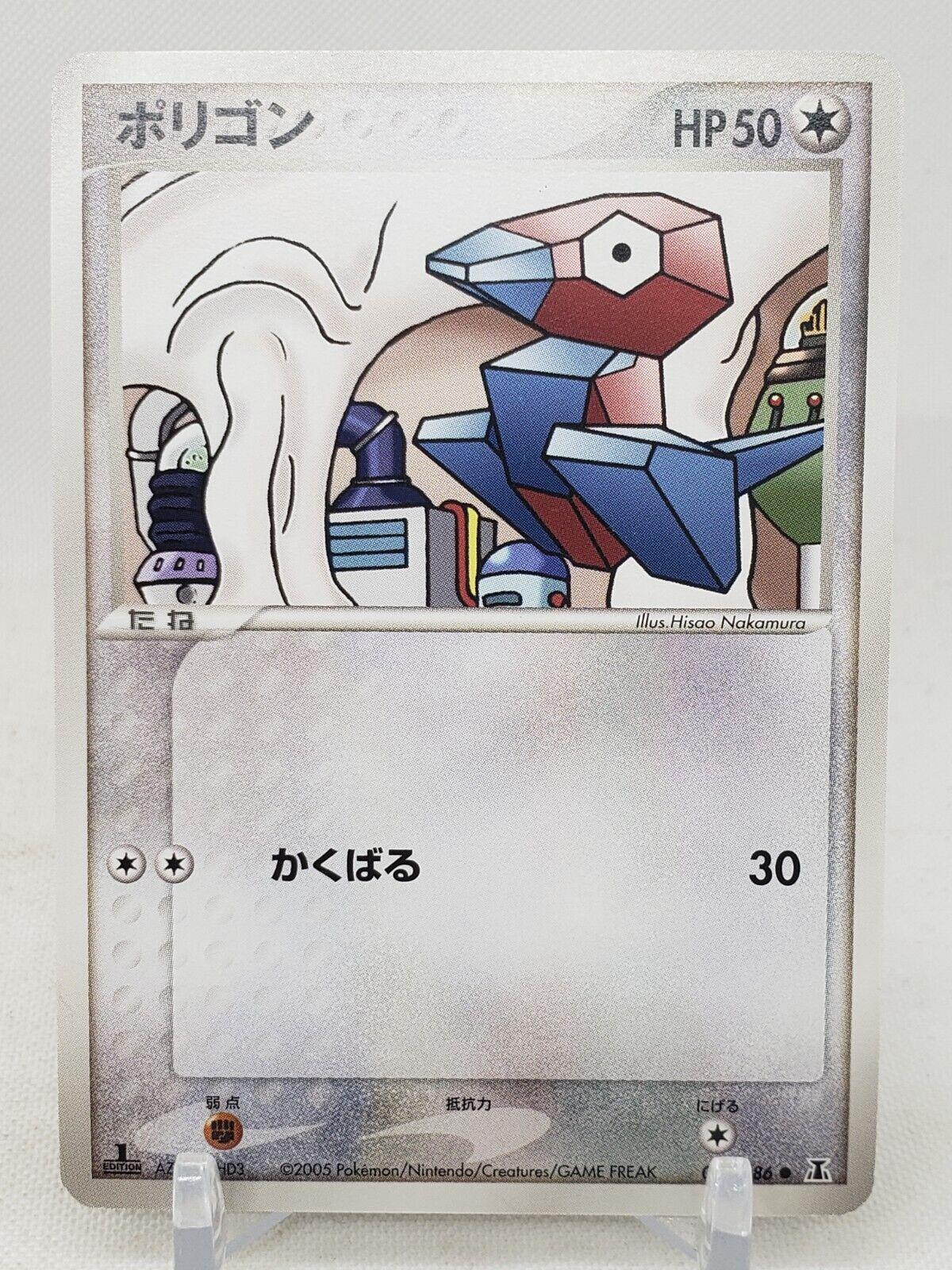 Porygon [1st-Edition]