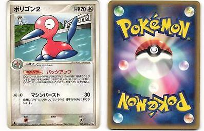 Porygon2