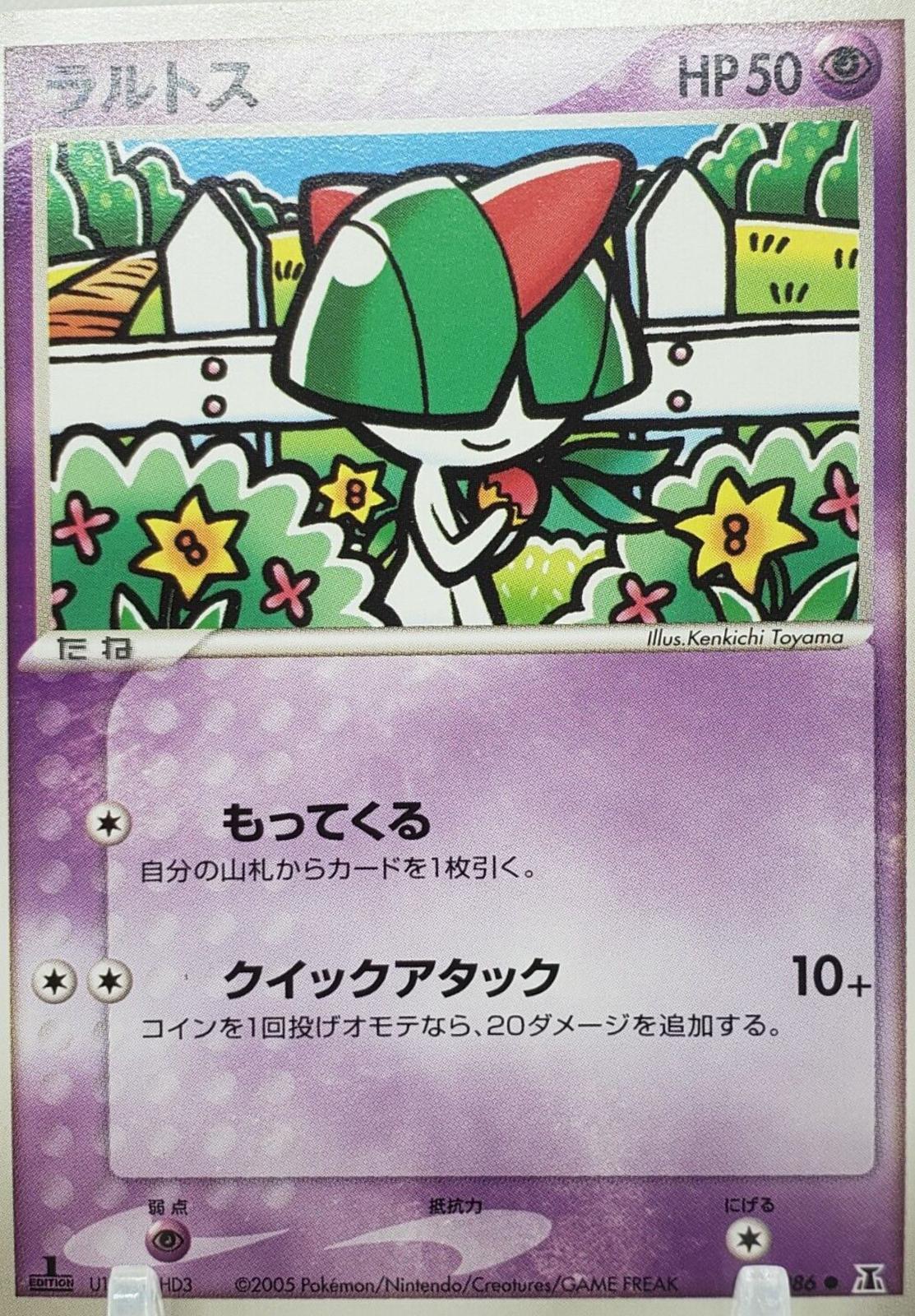Ralts [1st-Edition]