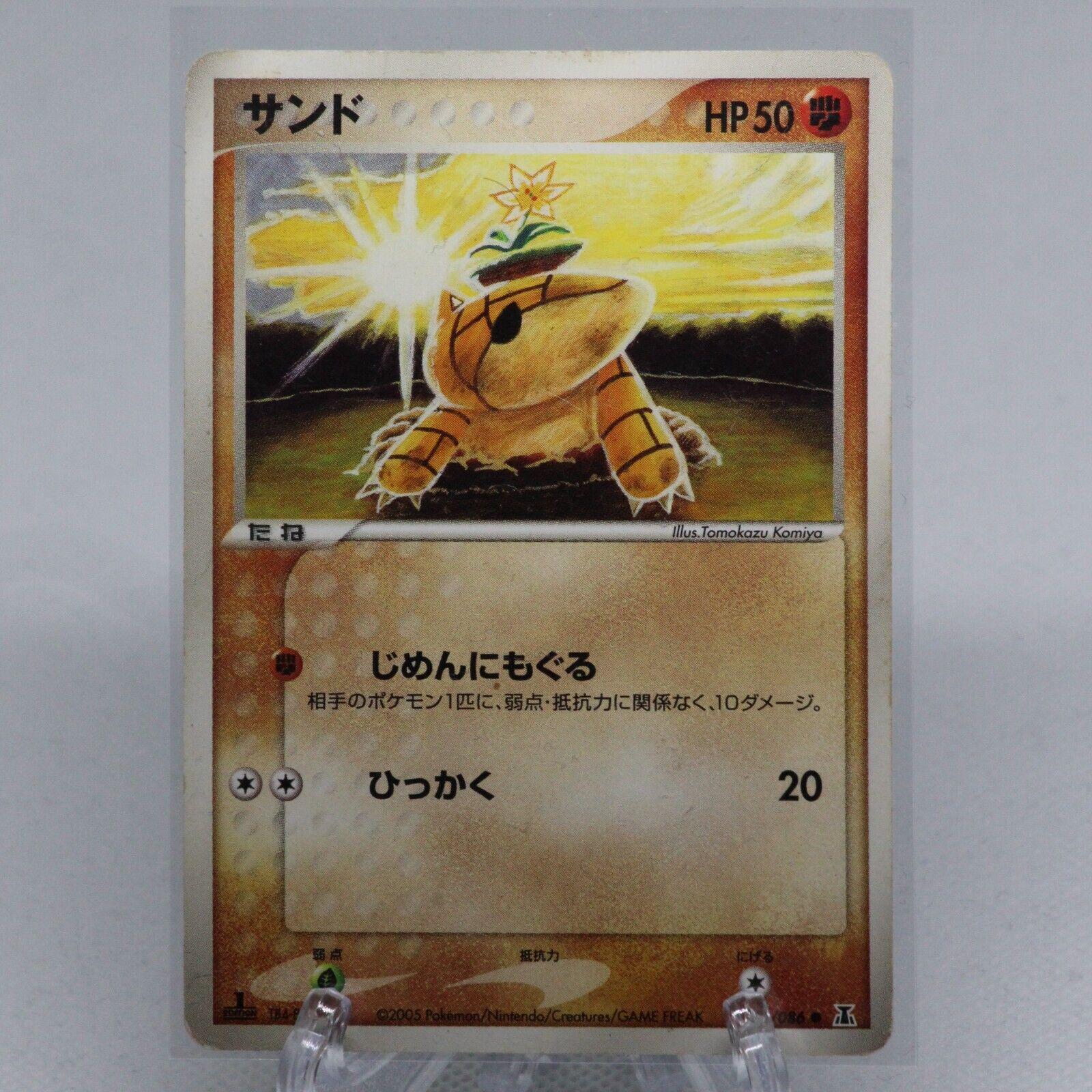 Sandshrew [1st-Edition]