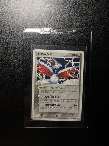 Skarmory