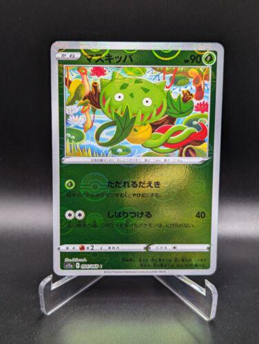 Carnivine [Reverse Holo]
