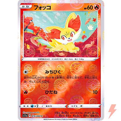 Fennekin [Reverse Holo]