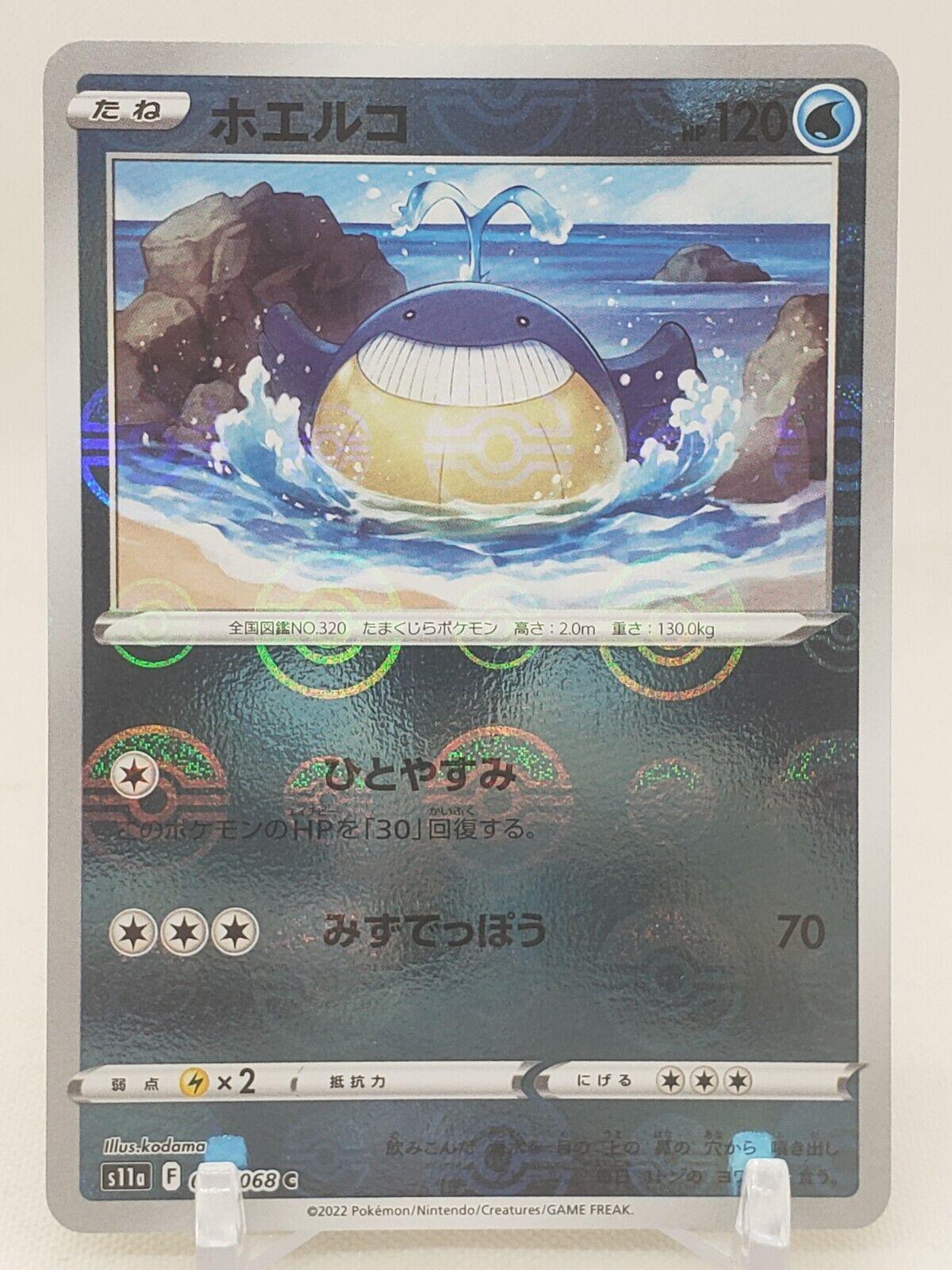 Wailmer [Reverse Holo]