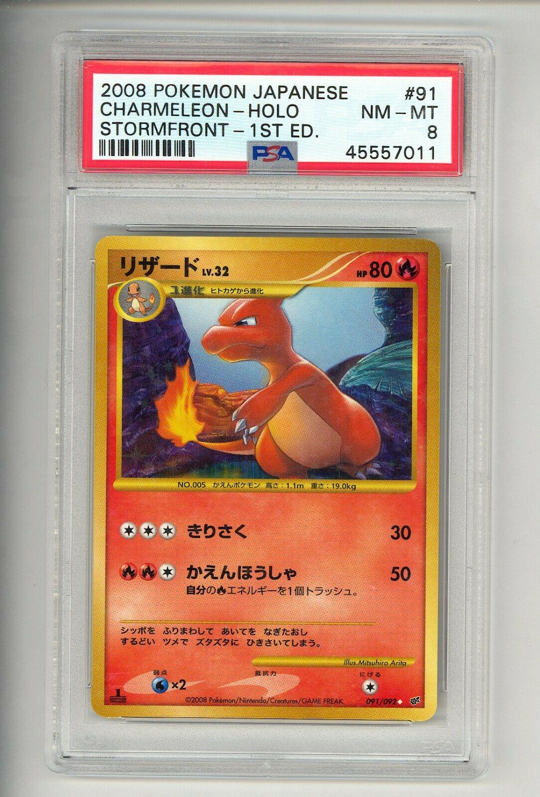 Charmeleon