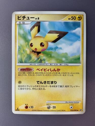 Pichu
