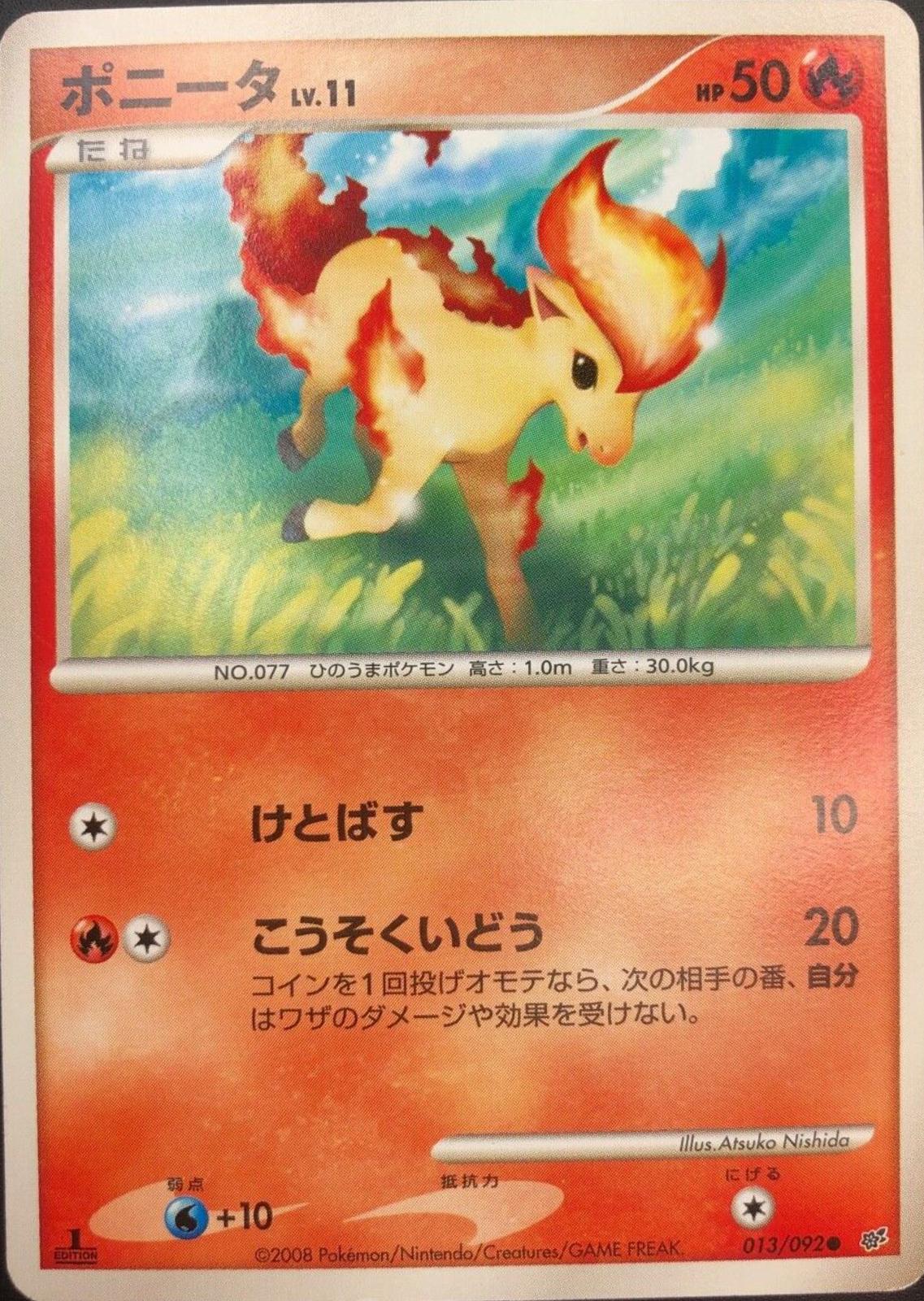 Ponyta
