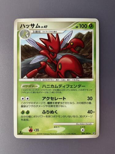 Scizor