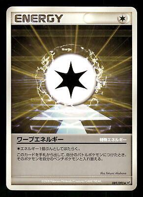 Warp Energy