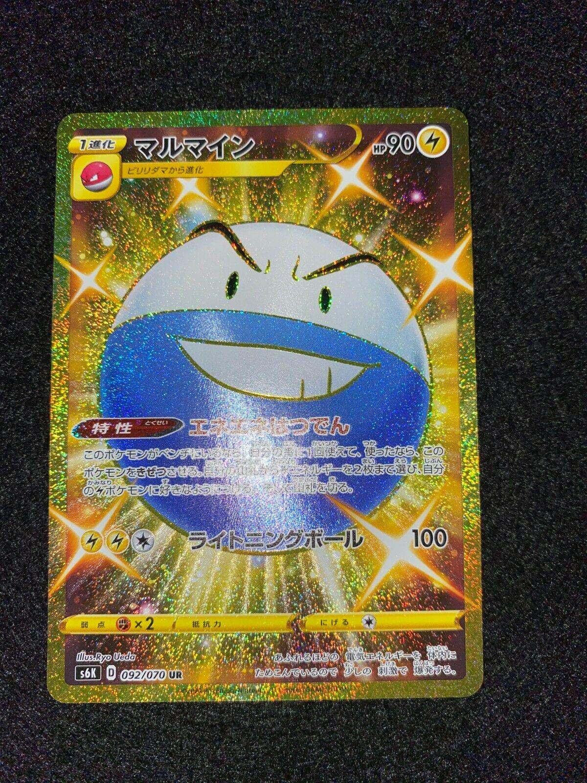 Electrode