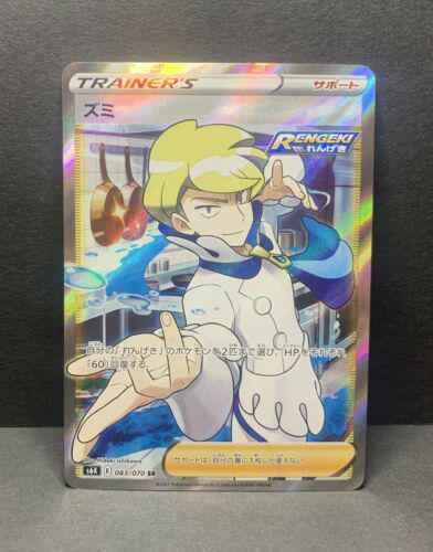 Siebold