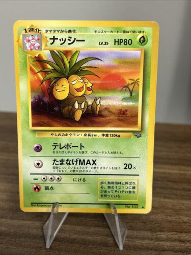 Exeggutor