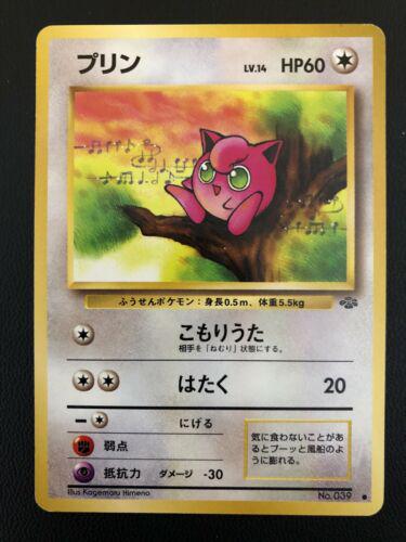 Jigglypuff