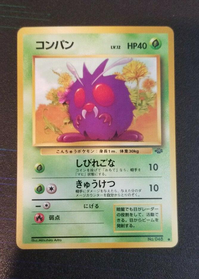 Venonat