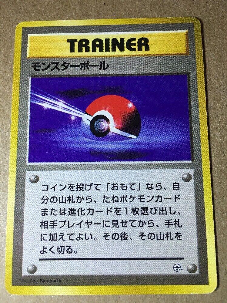 Japanese Leaders' Stadium Poke Ball Pokémon card