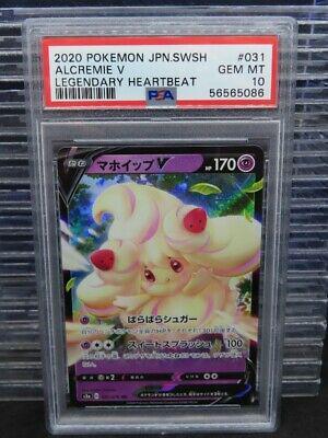Alcremie V