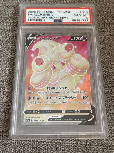 Alcremie V