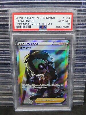 Japanese Legendary Heartbeat Allister Pokémon card