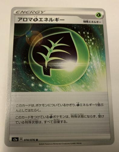 Aromatic Grass Energy