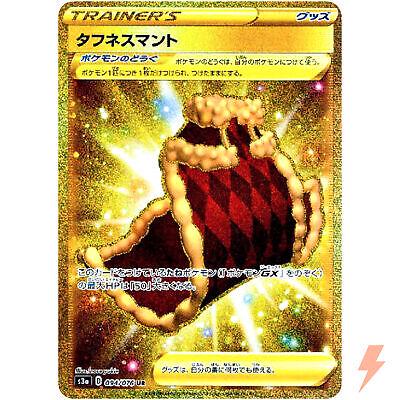 Cape of Toughness
