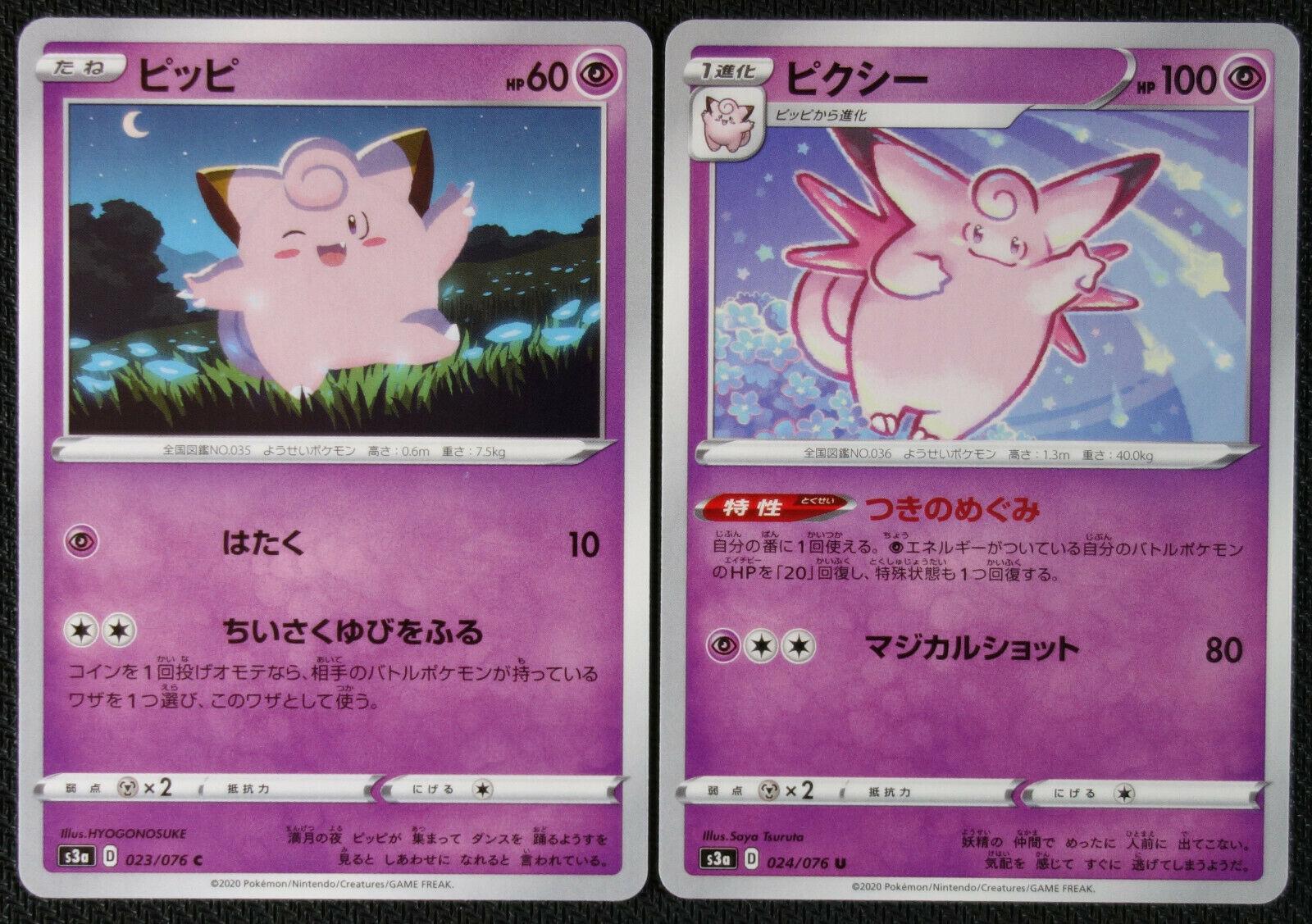 Clefable