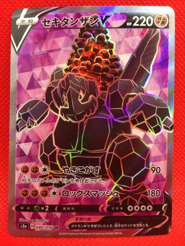 Coalossal V
