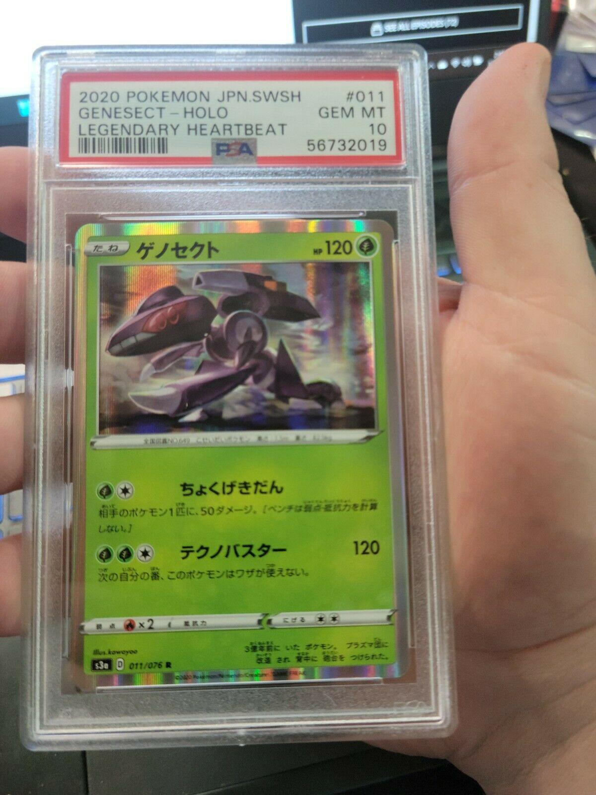 Genesect