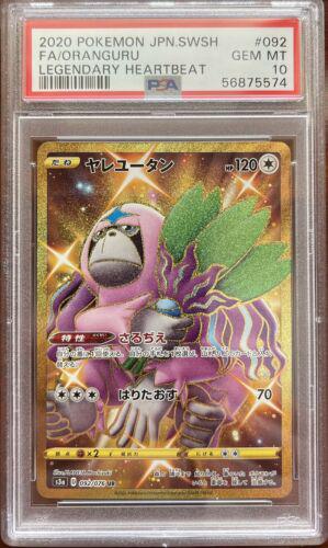 Oranguru