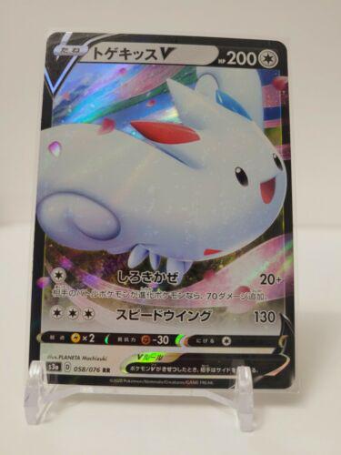 Togekiss V