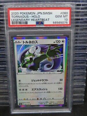 Japanese Legendary Heartbeat Tornadus Pokémon card
