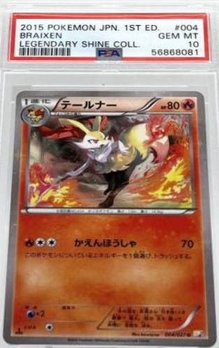 Braixen