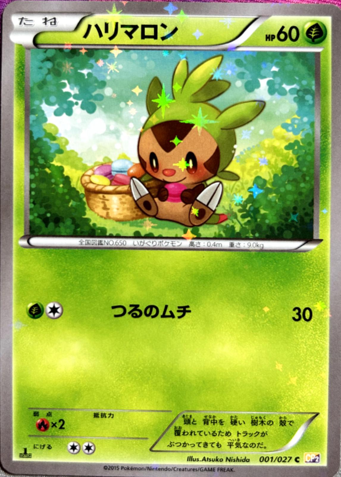 Chespin