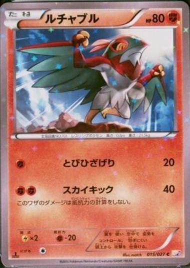 Hawlucha