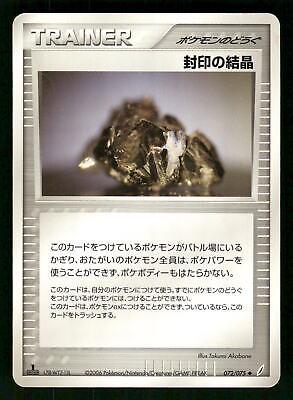 Cessation Crystal