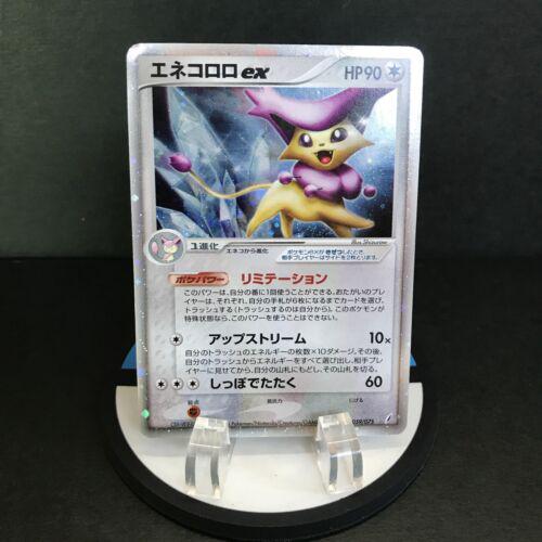 Delcatty ex