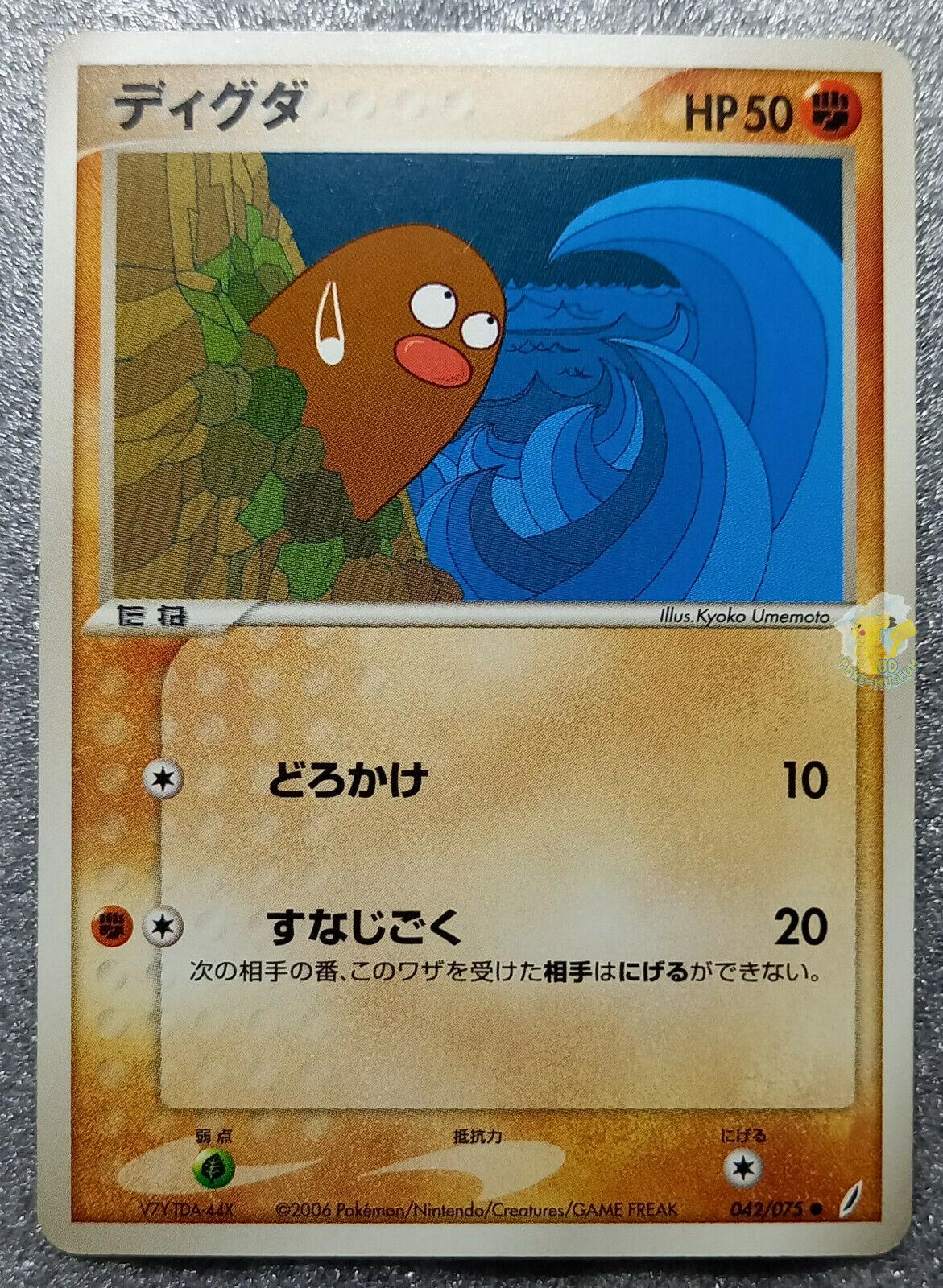 Diglett
