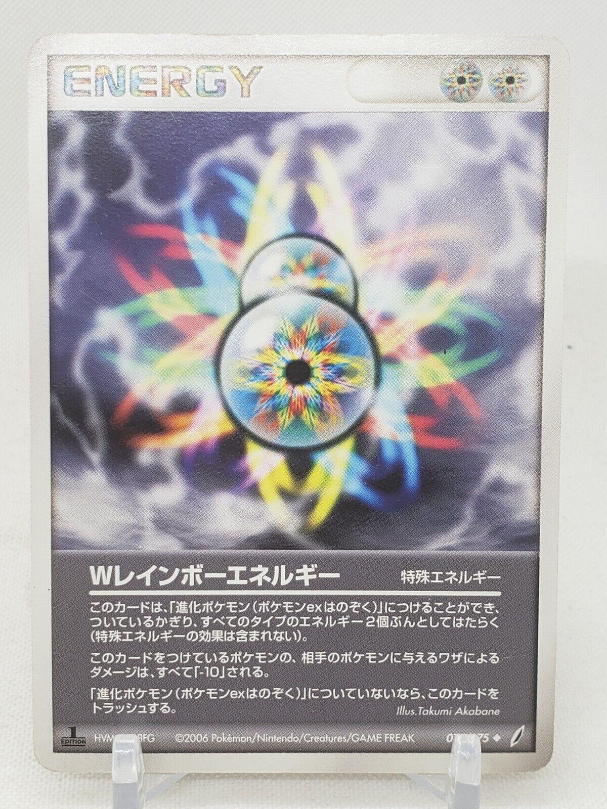 Double Rainbow Energy [1st-Edition]