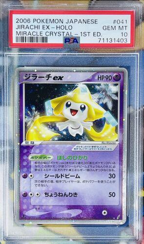 Jirachi ex [1st-Edition]